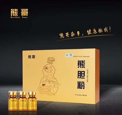 端午節(jié)有熊哥護(hù)您更健康！